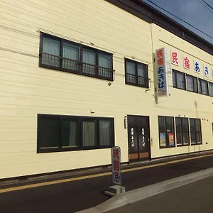 ** ゲストハウス 民宿あきば 日本
