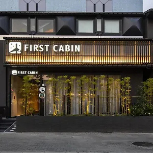 ファーストキャビン京都二条城 カプセルホテル